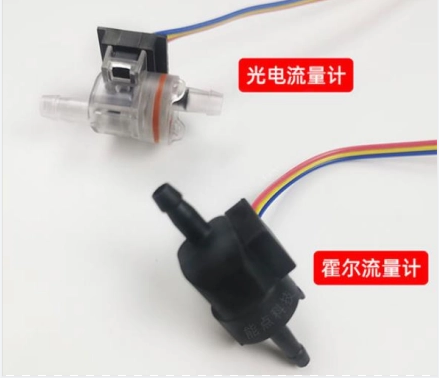 小流量液體專用流量計