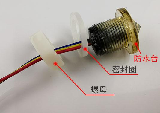 在容器里開孔裝光電液位開關，會出現(xiàn)漏水情況嗎？
