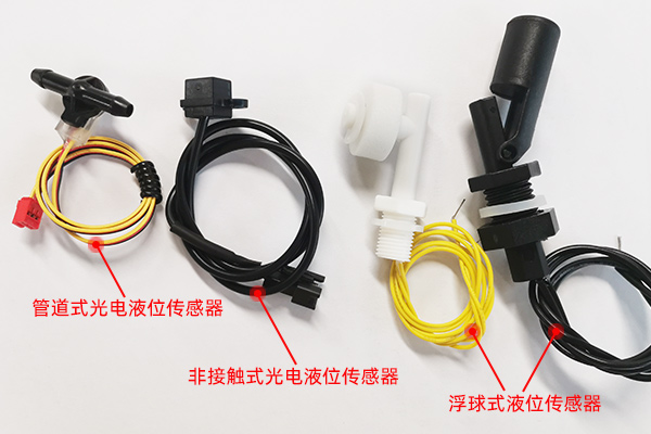 管道液位傳感器工作原理是什么？與浮球開關(guān)相比有哪些優(yōu)勢(shì)