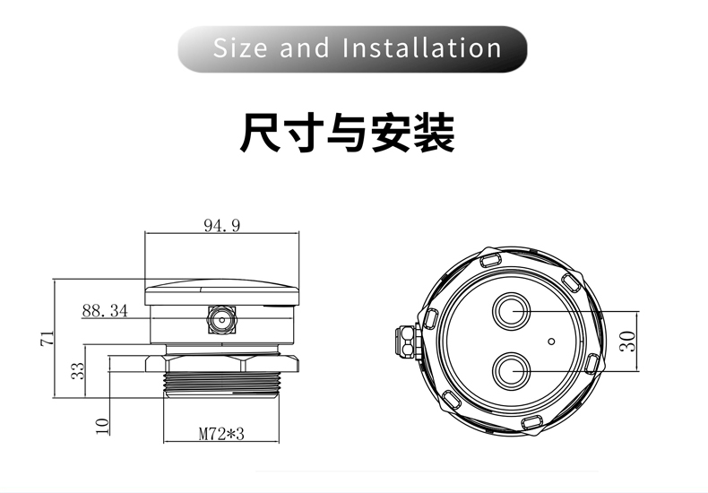 涂鴉超聲波液位傳感器-2206