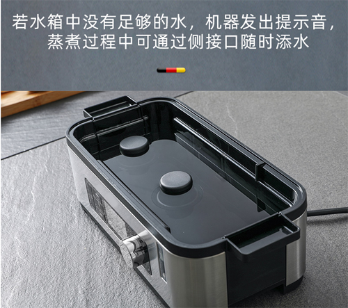 光電液位傳感器在電蒸鍋的應(yīng)用