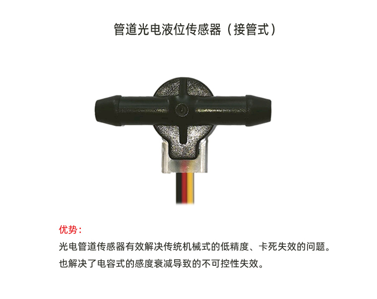 洗碗機缺液檢測如何實現(xiàn)的