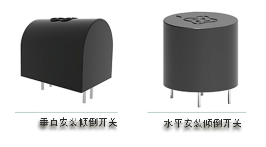 1776993275435511.jpg 傾倒開關(guān)安裝.jpg