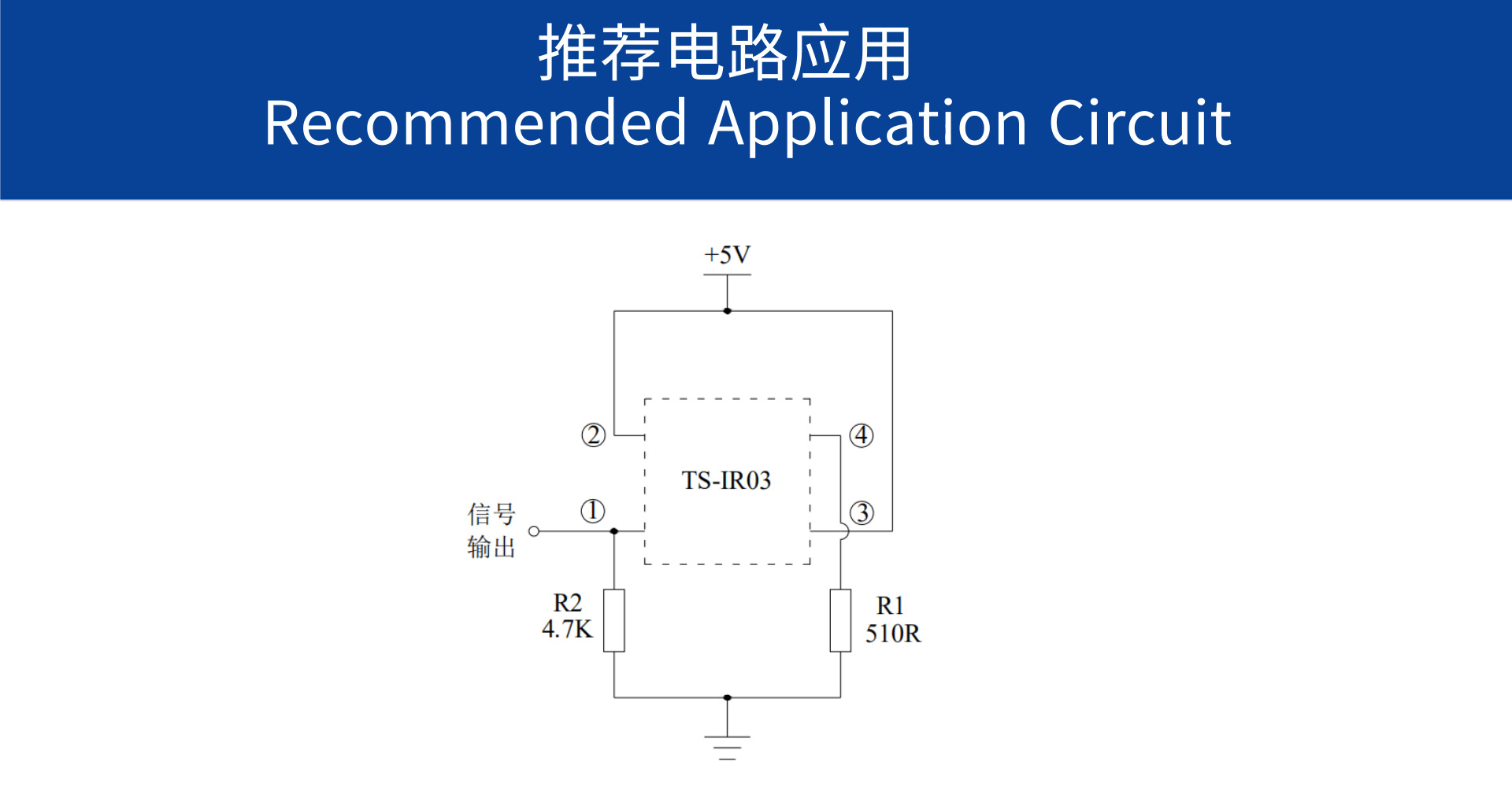 防傾倒開關TS-IR03